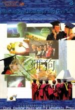 国际商务民事法规通则 (3) 英文 1997 PDF电子版封面 7304013893 美国加州大学,美国斯坦福大学法学院著