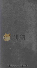 综合英汉新辞典   1935  PDF电子版封面    汪倜然主编；过崑源，陈君文，吴景新等编辑；詹文浒，苏兆龙校订 