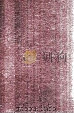 康熙字典 御制 PDF电子版封面
