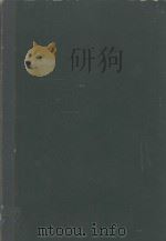 性病诊断及治疗技术资料专集 PDF电子版封面 辽宁省抚顺市科技情报研究所编