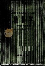 植物学  农学类专业适用   1978  PDF电子版封面    南京农学院，华南农学院主编 
