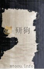 药理学  上   1930  PDF电子版封面    余云岫编译 