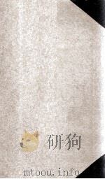 上水工学 1938 PDF电子版封面 (日)加藤恒雄著