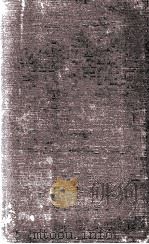 实用工程法大全 第1集 1936 PDF电子版封面 蔡正粹主编