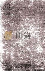 实用工程法大全  第3集   1936  PDF电子版封面    蔡正粹主编 