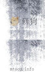 遗传学   1940  PDF电子版封面    （日）田中义麿著；陶英译 
