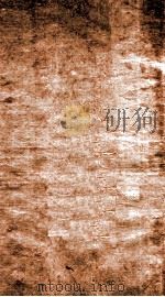 黄帝内经灵柩集注 卷2 1890 PDF电子版封面 (清)张志聪注