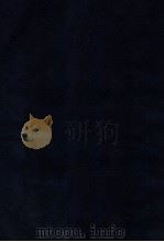 钱氏四种  尔雅释地   1912  PDF电子版封面    （清）钱坫撰 