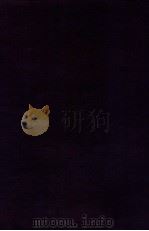 殷契佚存考释   1933  PDF电子版封面    商承祚编 