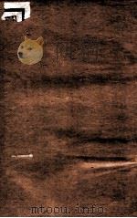 国史列传  卷13-16   1975  PDF电子版封面    东方学会编 