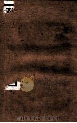 国史列传  卷37-40   1975  PDF电子版封面    东方学会编 