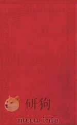文心雕龙 1924 PDF电子版封面 (梁)刘舍人著