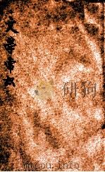 文学常识   1920  PDF电子版封面    刘哲庐编纂；陈石遗，林琴南，易实甫等撰述；胡寄尘校订 