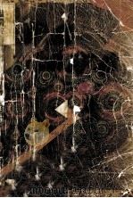 温瑞安作品集  大宗师  逍遥游   1996  PDF电子版封面  7505707183  （港）温瑞安 