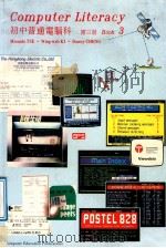初中普通电脑科 第3册 PDF电子版封面 tse luk siuping,miranda ki win