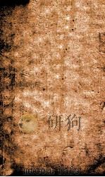 本草述  卷七  上（光绪2 PDF版）