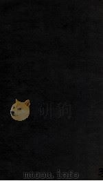 墨子经说解（1912 PDF版）