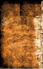 脉决指掌病式图说 1934 PDF电子版封面 (元)朱震亨著