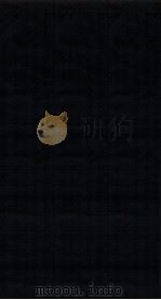 重修政和经史证类备用大观本草 卷11 1523 PDF电子版封面 (宋)唐慎微证;曹孝忠校