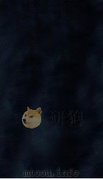外科选要  卷5（1844 PDF版）
