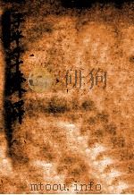 子华子十卷  2（ PDF版）