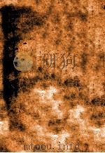 子华子十卷  1（ PDF版）
