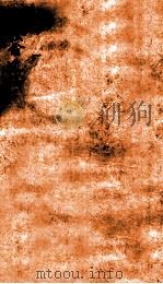 松翁近稿 1926 PDF电子版封面 (民国)罗振玉撰