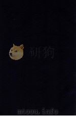 太平广记 49 1912 PDF电子版封面 (宋)李昉等撰