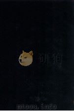 太平广记 57 1912 PDF电子版封面 (宋)李昉等撰
