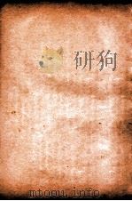 御选唐宋诗醇  卷36-39   1912  PDF电子版封面    （清）乾隆御选 