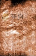 宋大家苏文忠公文钞  卷23-24（1912 PDF版）