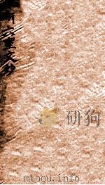 研六室文钞（1912 PDF版）