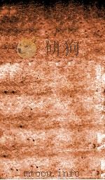冯氏锦囊秘录杂症大小合参 卷12-13 1818 PDF电子版封面 (清)冯兆张撰