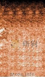 冯氏锦囊秘录杂症大小合参 卷14 1818 PDF电子版封面 (清)冯兆张撰