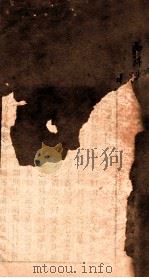 幼科证治准绳集  目录   1793  PDF电子版封面    （明）王肯堂著 