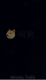 折肱漫录 卷1-3 1768 PDF电子版封面 (明)黄承昊辑