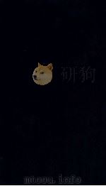 折肱漫录  卷1（1768 PDF版）