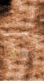 苏沈内翰良方 卷7-10 1891 PDF电子版封面