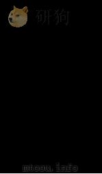 金匮要略浅注补正  卷5-6（1914 PDF版）