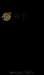 金匮要略浅注补正 卷4-5 1914 PDF电子版封面 (清)唐宗海编