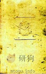 孙犁文集  4   1992  PDF电子版封面  7530609181  孙犁著 