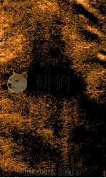 而已集 1952 PDF电子版封面 鲁迅著