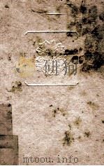 孙犁文集 3 1992 PDF电子版封面 7530609181 孙犁著