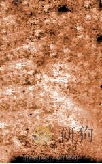 医林指月 学古诊则第三帙 1896 PDF电子版封面 (清)王琦辑