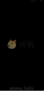 寿身小补  卷8   1888  PDF电子版封面    （清）黄兑眉辑 