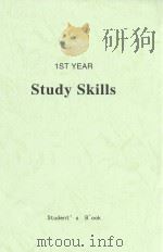 1ST YEAR Study Skills（ PDF版）