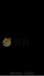 御纂医宗金鉴  卷41（ PDF版）