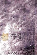 古吴童氏重校医宗必读  卷9-10   1914  PDF电子版封面    （清）李中梓著 
