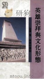 图书·图书馆·图书馆学 1983 PDF电子版封面 沈宝环著