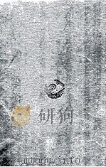 全订民事诉讼法提要   1943  PDF电子版封面    （日）河本喜与之著 